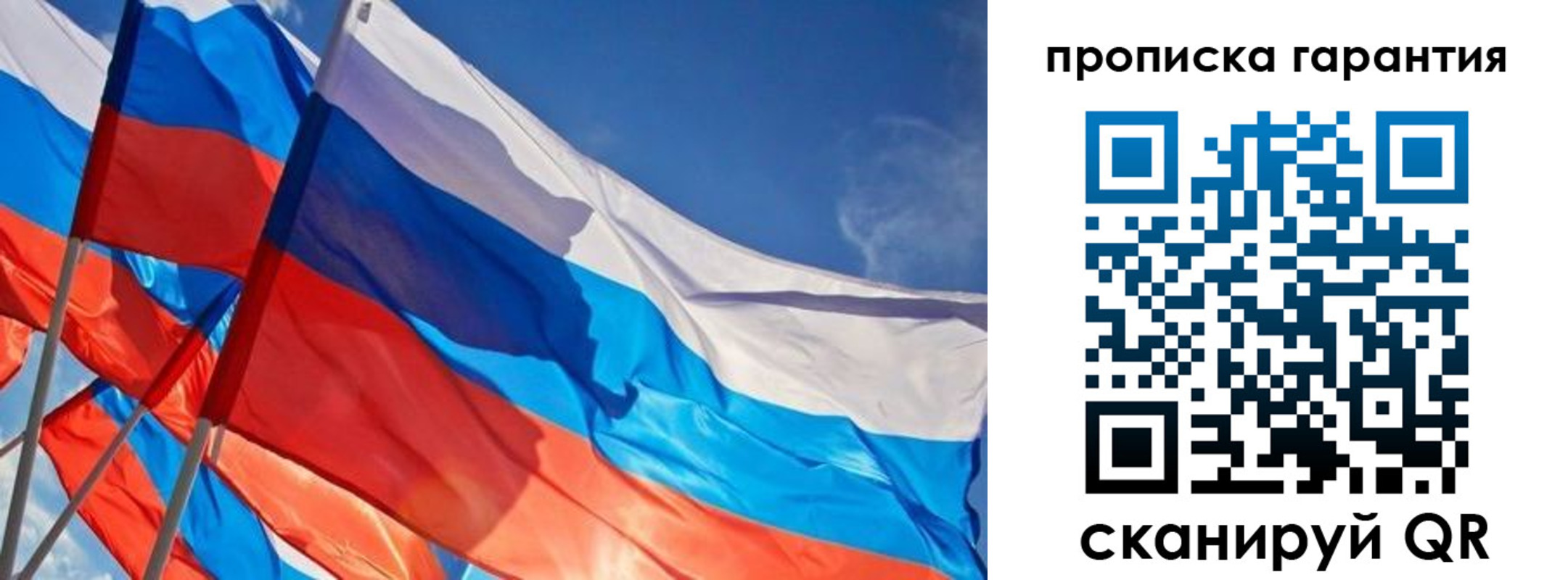 пропишу в квартире в Пскове